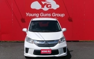 Honda Freed I, 2015 год, 1 100 000 рублей, 1 фотография