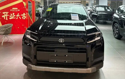 Toyota RAV4, 2026 год, 4 239 020 рублей, 1 фотография