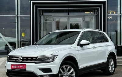 Volkswagen Tiguan II, 2018 год, 2 500 000 рублей, 1 фотография