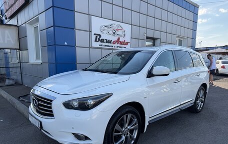 Infiniti JX, 2013 год, 1 547 000 рублей, 2 фотография