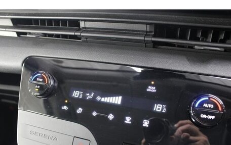 Nissan Serena, 2023 год, 1 920 000 рублей, 17 фотография