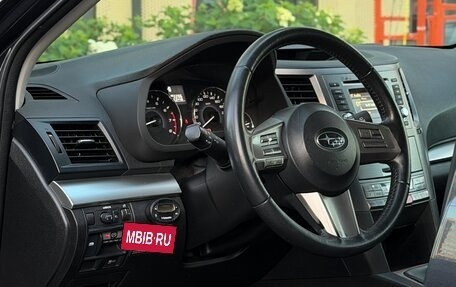 Subaru Outback IV рестайлинг, 2012 год, 1 530 000 рублей, 18 фотография