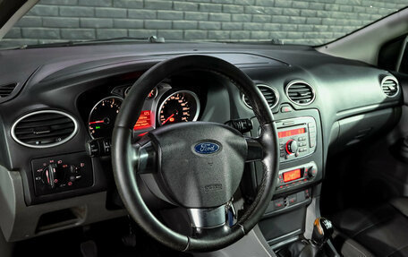Ford Focus II рестайлинг, 2008 год, 500 000 рублей, 7 фотография