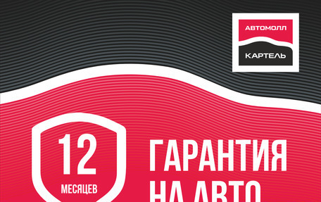 Haval F7 I, 2023 год, 2 299 000 рублей, 13 фотография