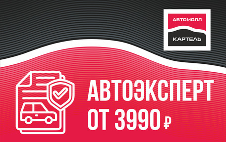 Haval F7 I, 2023 год, 2 299 000 рублей, 18 фотография