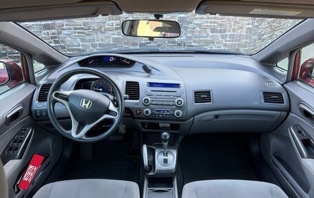 Honda Civic VIII, 2008 год, 1 150 000 рублей, 15 фотография