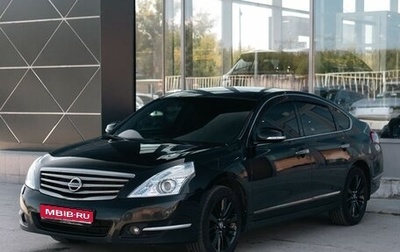 Nissan Teana, 2011 год, 1 100 000 рублей, 1 фотография
