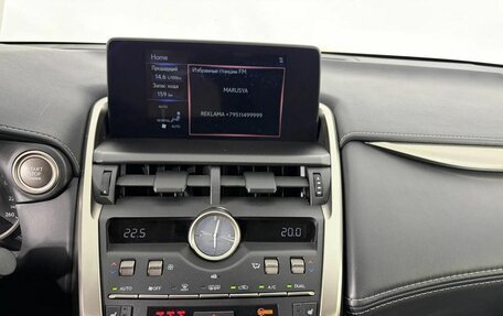 Lexus NX I, 2021 год, 4 095 000 рублей, 12 фотография