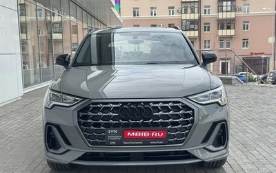 Audi Q3, 2026 год, 3 990 000 рублей, 1 фотография