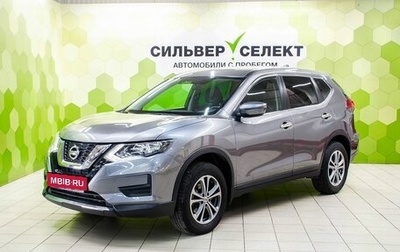 Nissan X-Trail, 2021 год, 2 650 000 рублей, 1 фотография