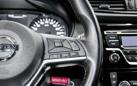 Nissan X-Trail, 2021 год, 2 650 000 рублей, 17 фотография