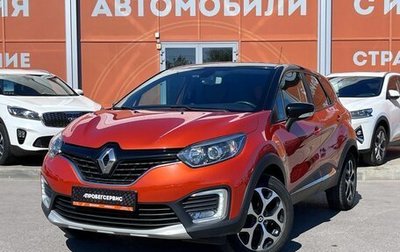 Renault Kaptur I рестайлинг, 2019 год, 1 850 000 рублей, 1 фотография