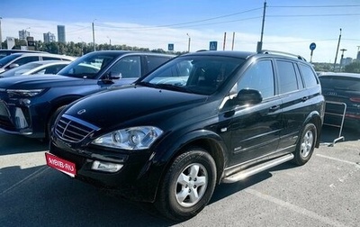 SsangYong Kyron I, 2014 год, 1 095 000 рублей, 1 фотография