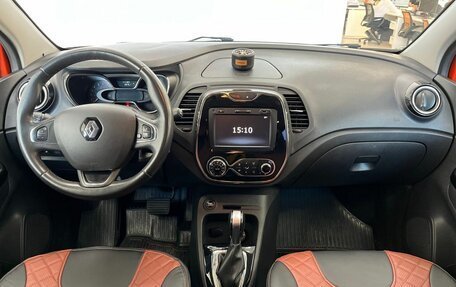 Renault Kaptur I рестайлинг, 2019 год, 1 850 000 рублей, 9 фотография