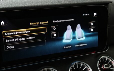 Mercedes-Benz CLS, 2022 год, 6 300 000 рублей, 25 фотография