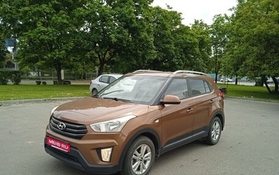 Hyundai Creta I рестайлинг, 2016 год, 1 200 000 рублей, 1 фотография