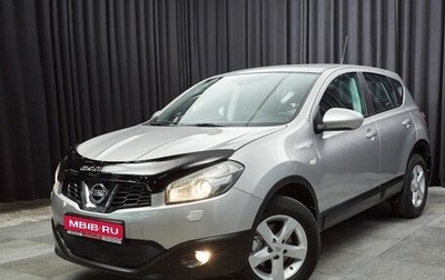 Nissan Qashqai, 2013 год, 1 347 000 рублей, 1 фотография