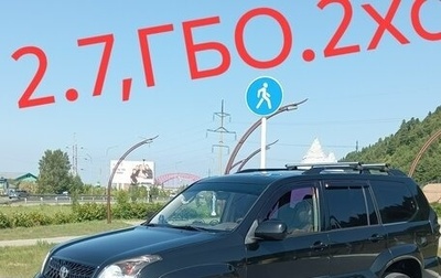 Toyota Land Cruiser Prado 120 рестайлинг, 2005 год, 2 200 000 рублей, 1 фотография