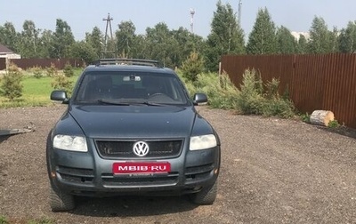 Volkswagen Touareg III, 2004 год, 470 000 рублей, 1 фотография