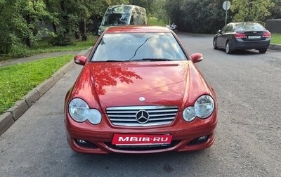 Mercedes-Benz C-Класс, 2007 год, 990 000 рублей, 1 фотография
