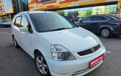 Honda Stream I рестайлинг, 2002 год, 490 000 рублей, 1 фотография
