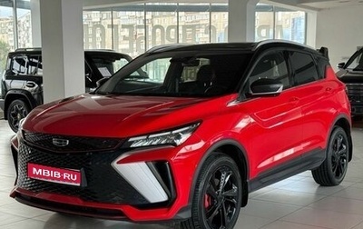 Geely Coolray I, 2023 год, 2 060 000 рублей, 1 фотография