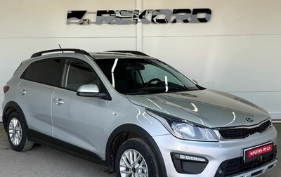 KIA Rio IV, 2019 год, 1 299 000 рублей, 1 фотография