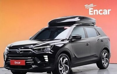 SsangYong Korando, 2021 год, 1 500 080 рублей, 1 фотография