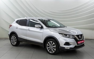 Nissan Qashqai, 2019 год, 1 568 000 рублей, 1 фотография
