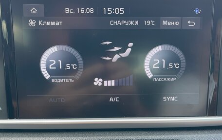 KIA Sportage IV рестайлинг, 2022 год, 2 700 000 рублей, 16 фотография