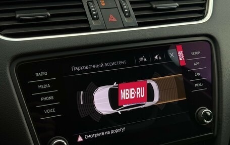 Skoda Octavia, 2017 год, 1 829 000 рублей, 23 фотография