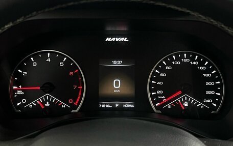 Haval Jolion, 2021 год, 1 700 000 рублей, 13 фотография