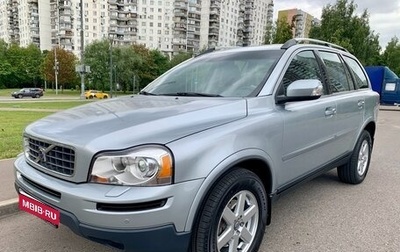 Volvo XC90 II рестайлинг, 2007 год, 1 825 000 рублей, 1 фотография