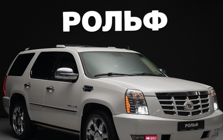 Cadillac Escalade III, 2010 год, 2 190 000 рублей, 1 фотография