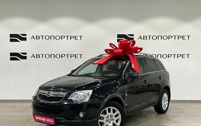 Opel Antara I, 2012 год, 899 000 рублей, 1 фотография