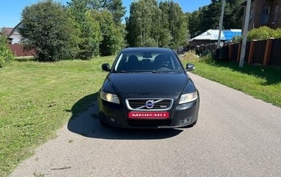 Volvo S40 II, 2011 год, 700 000 рублей, 1 фотография