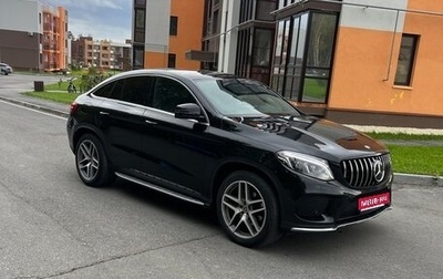 Mercedes-Benz GLE Coupe, 2019 год, 5 200 000 рублей, 1 фотография