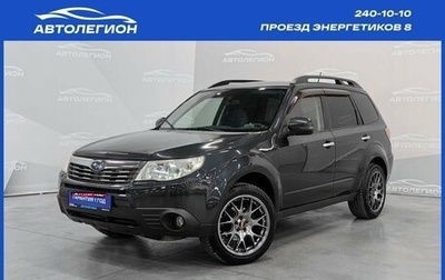 Subaru Forester, 2012 год, 1 170 000 рублей, 1 фотография