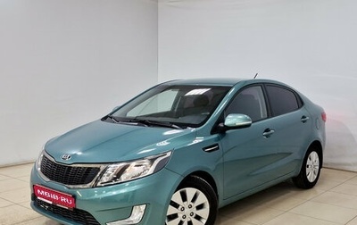 KIA Rio III рестайлинг, 2014 год, 930 000 рублей, 1 фотография