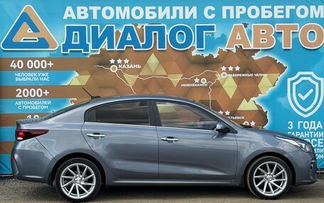 KIA Rio IV, 2018 год, 1 450 000 рублей, 2 фотография