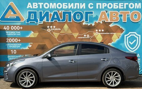 KIA Rio IV, 2018 год, 1 450 000 рублей, 8 фотография