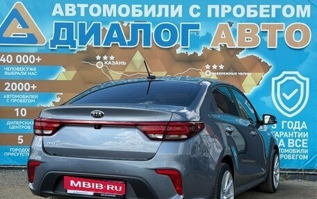 KIA Rio IV, 2018 год, 1 450 000 рублей, 3 фотография