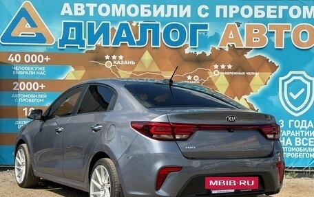 KIA Rio IV, 2018 год, 1 450 000 рублей, 6 фотография