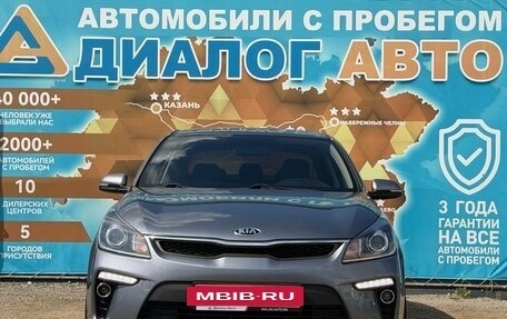 KIA Rio IV, 2018 год, 1 450 000 рублей, 11 фотография