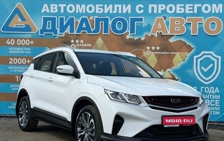 Geely Coolray I, 2023 год, 2 120 000 рублей, 1 фотография