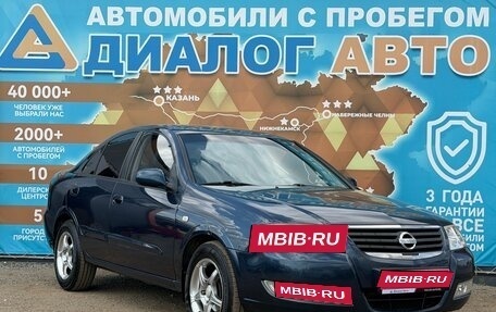Nissan Almera Classic, 2007 год, 447 000 рублей, 1 фотография