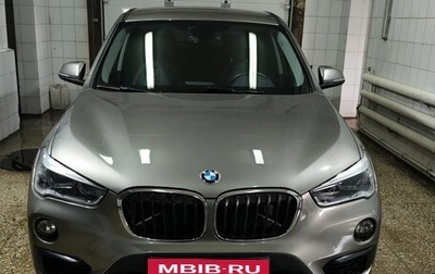 BMW X1, 2017 год, 2 400 000 рублей, 1 фотография