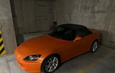 Honda S2000 I рестайлинг, 2005 год, 2 700 000 рублей, 1 фотография