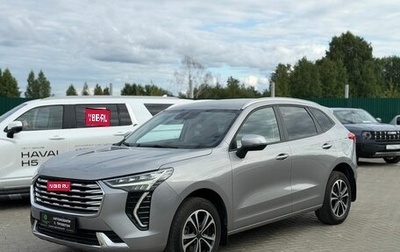 Haval Jolion, 2023 год, 1 970 000 рублей, 1 фотография