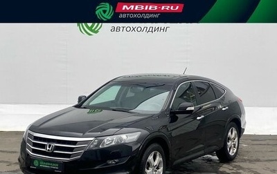 Honda Crosstour I рестайлинг, 2012 год, 1 250 000 рублей, 1 фотография